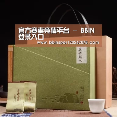 浓香铁观音_06
