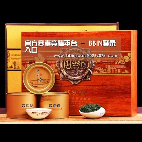 浓香铁观音_014