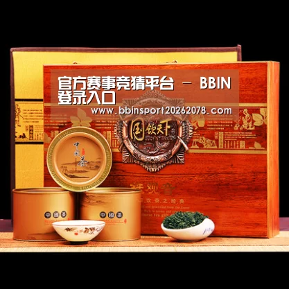浓香铁观音_04(图1)