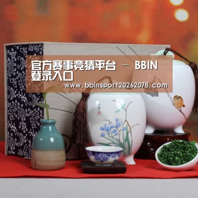 清香铁观音_01(图1)