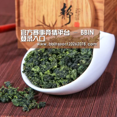 清香铁观音(图1)