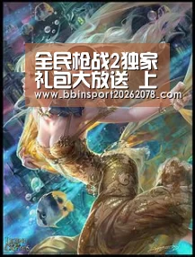 BBIN下载