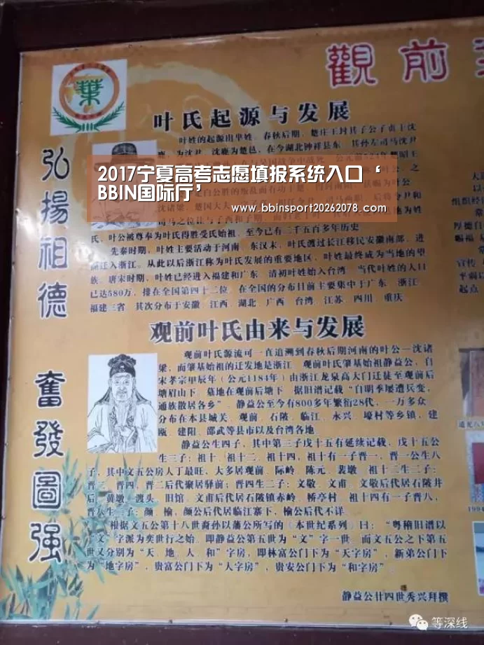 BBIN赛事