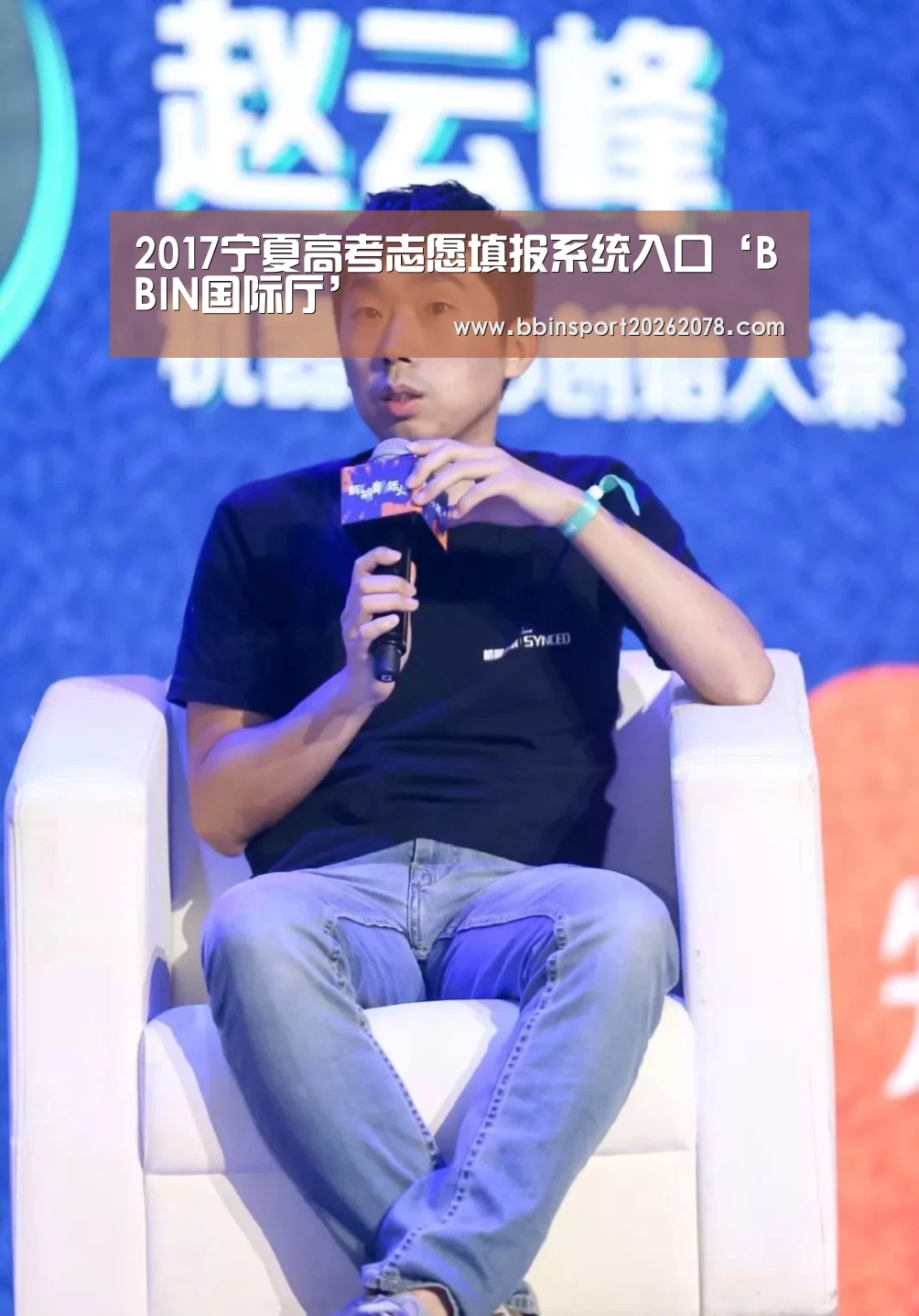 BBIN娱乐城