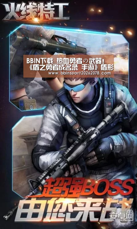 BBIN下载_热血勇者の武器!《盾之勇者成名录 手游》盾形态科普!(图1) BBIN娱乐城
