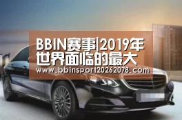 BBIN下载