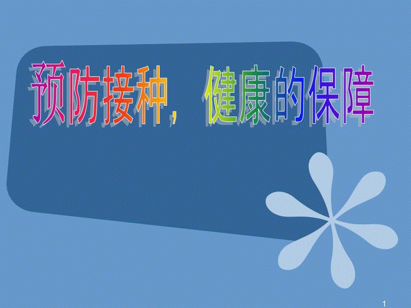 终结者2审判日8日更新:时装金币系统上线|BBIN国际厅(图2) BBIN娱乐城