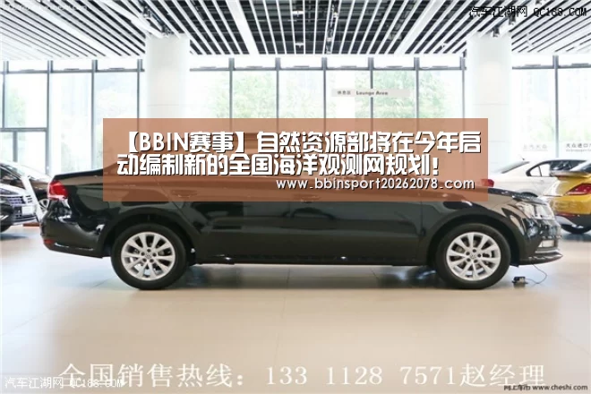 BBIN赛事