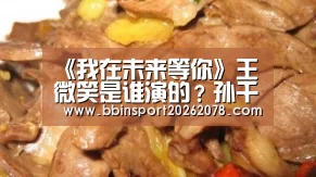 BBIN赛事