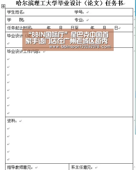 “BBIN国际厅”星巴克中国首家手语门店在广州老城区越秀东方文德广场开业(图1) BBIN国际厅