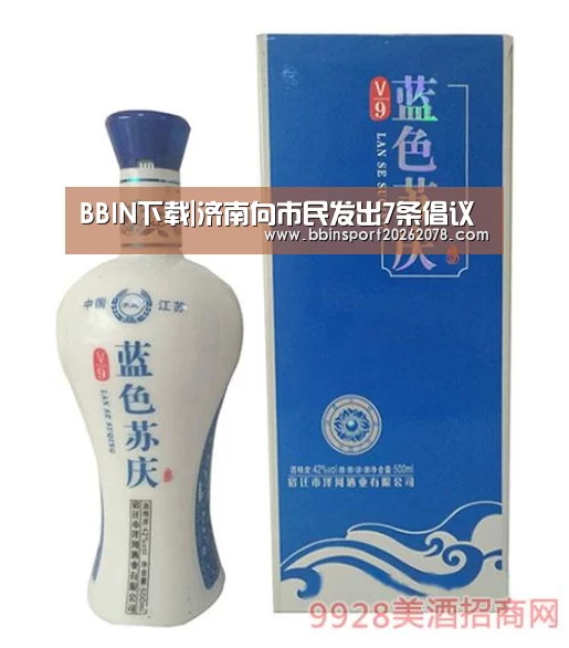 BBIN下载