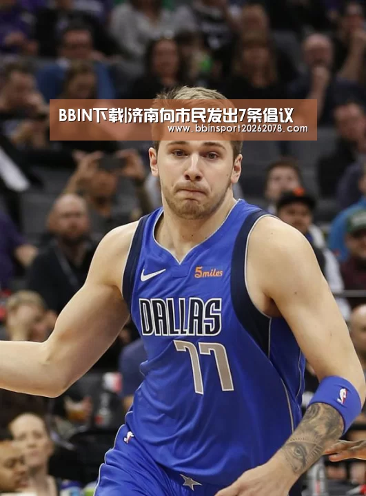 BBIN下载