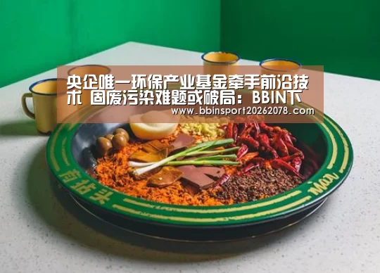 BBIN赛事